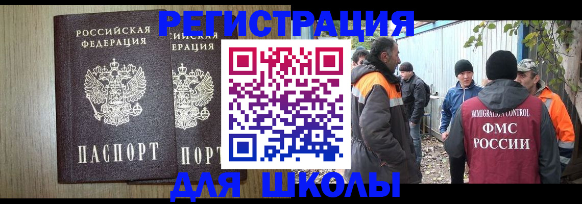 где прописаться в Черемхово